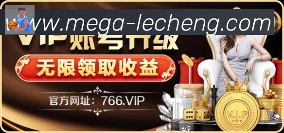 乐成棋牌荣誉